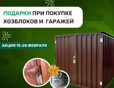 SKOGGY дарит подарки ко дню защитника Отечества SKOGGY дарит подарки ко дню защитника Отечества